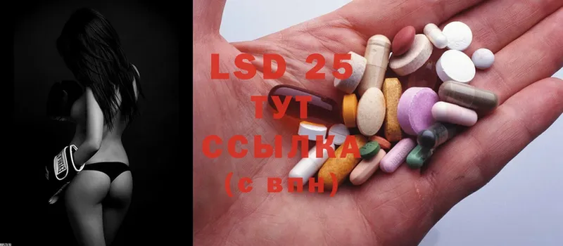 LSD-25 экстази кислота  Бикин 