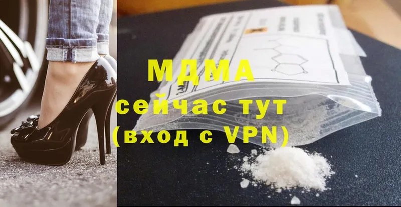 MDMA VHQ Бикин